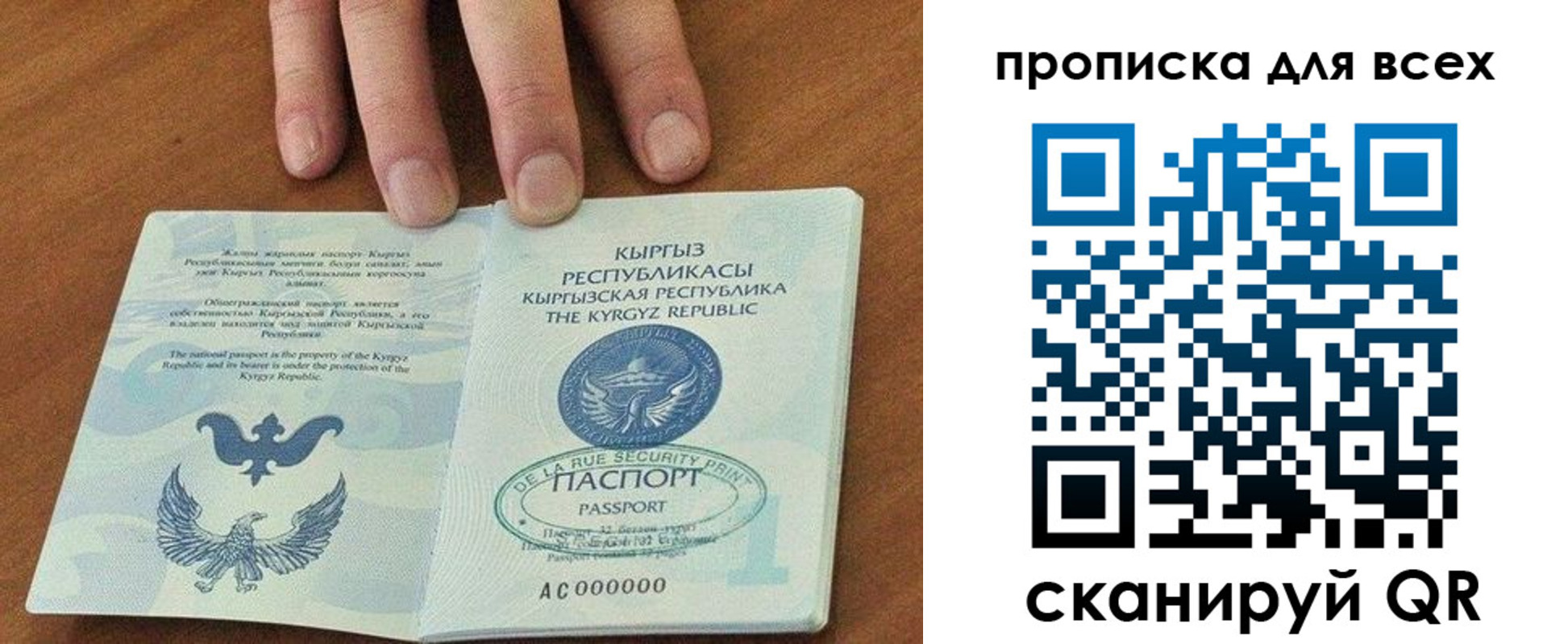 регистрация для дет. сада в Кунгуре